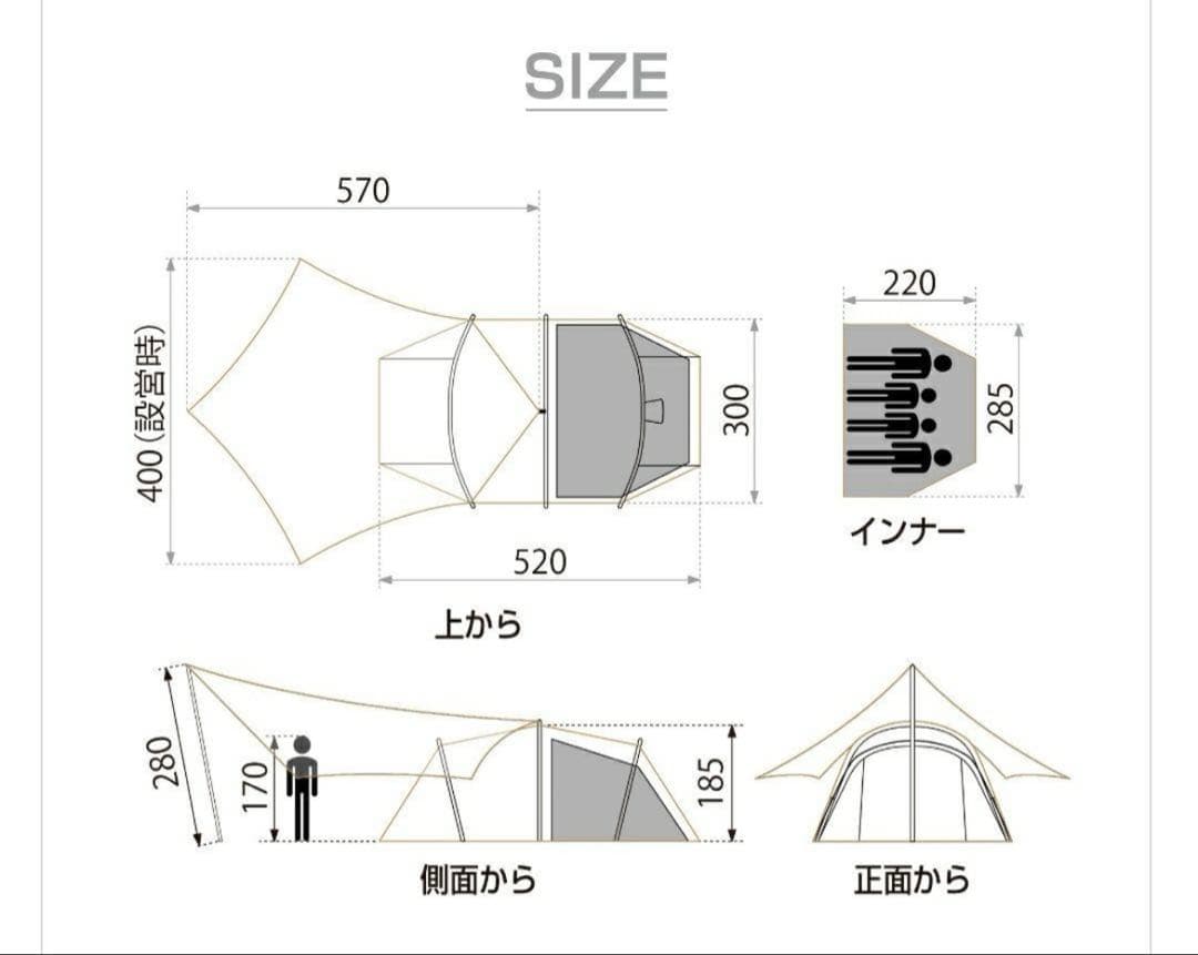 にんにくマシマシさん専用 イグニオ テント＆タープセット