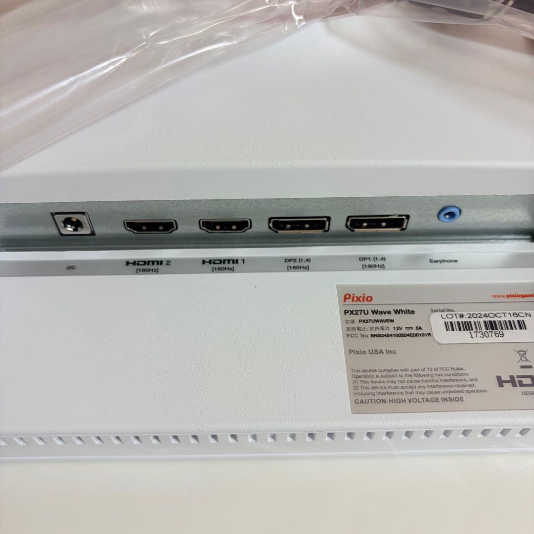 25/9/14購入 PX27U WAVE White 160Hz 4K IPS