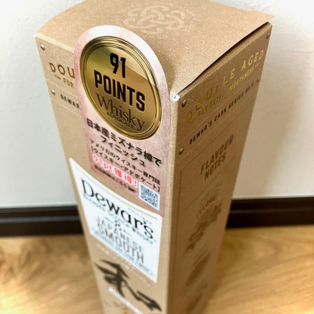 【3本セット】デュワーズ ジャパニーズスムース 8年 和