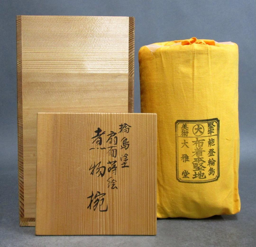 輪島塗［扇面蒔絵 煮物碗］5客揃い　購入先：松坂屋　購入価格：65万円