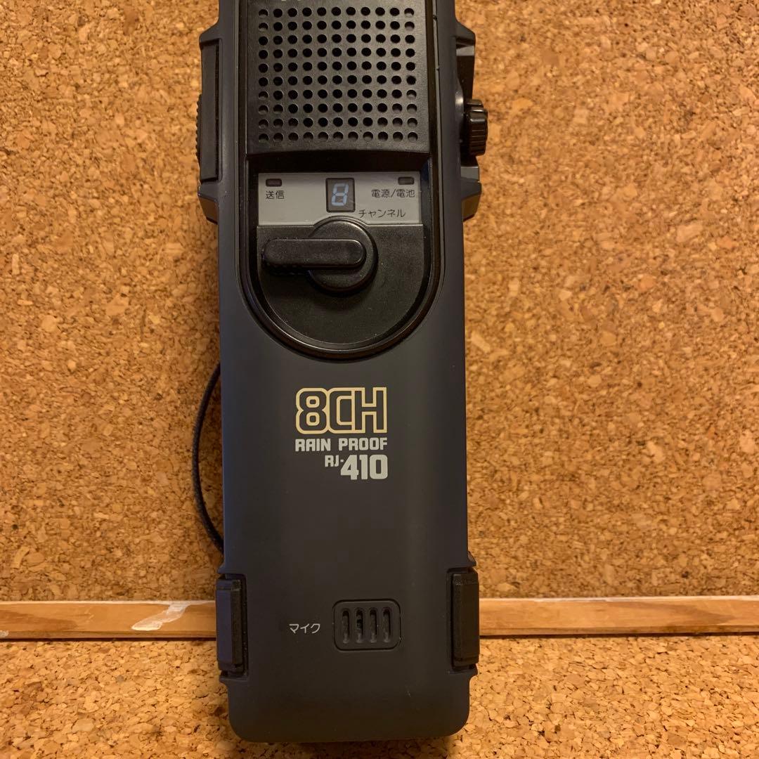 Panasonic パナソニック CB無線機 市民ラジオ RJ-410