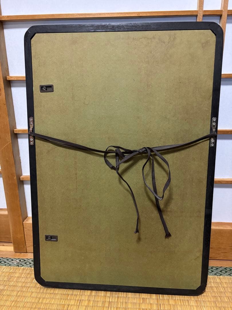 五六七大神(みろくおおがみ)岡田茂吉