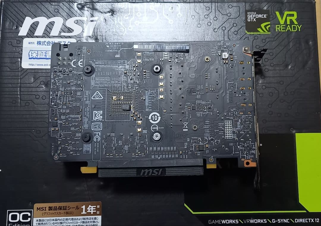 グラフィックボード・グラボ・ビデオカード GTX1660, GTX1060, GTX960