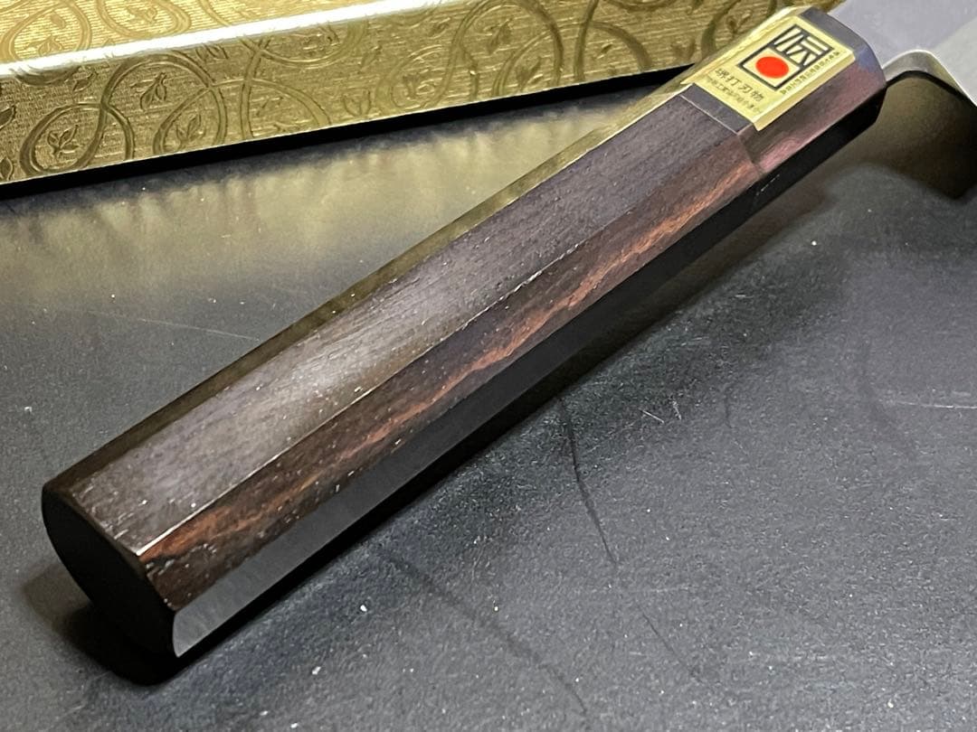 柳刃包丁　堺名工造り安来青一鋼水焼き入れ　右利き用