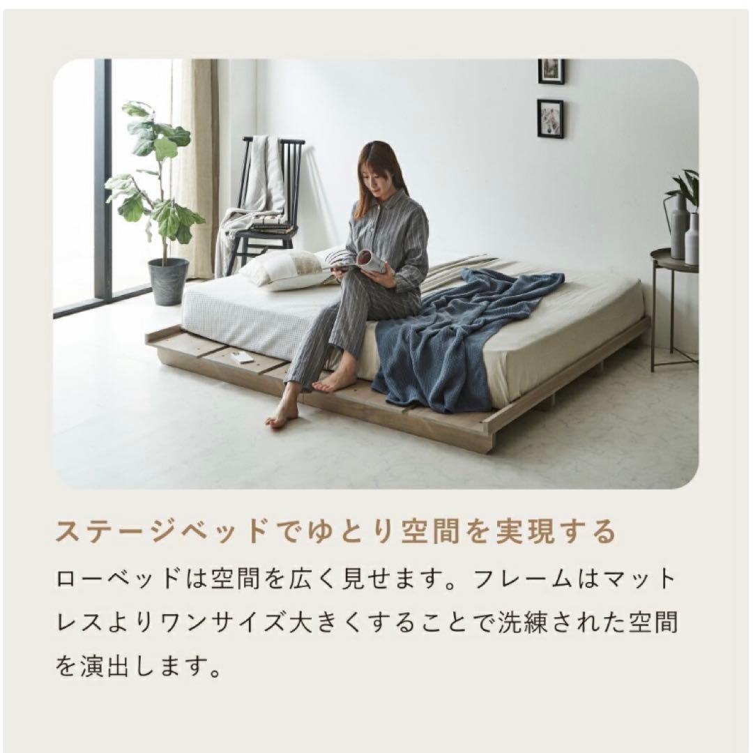 フロアベッド　スノコベッド　ベッドフレーム　簀ベッド