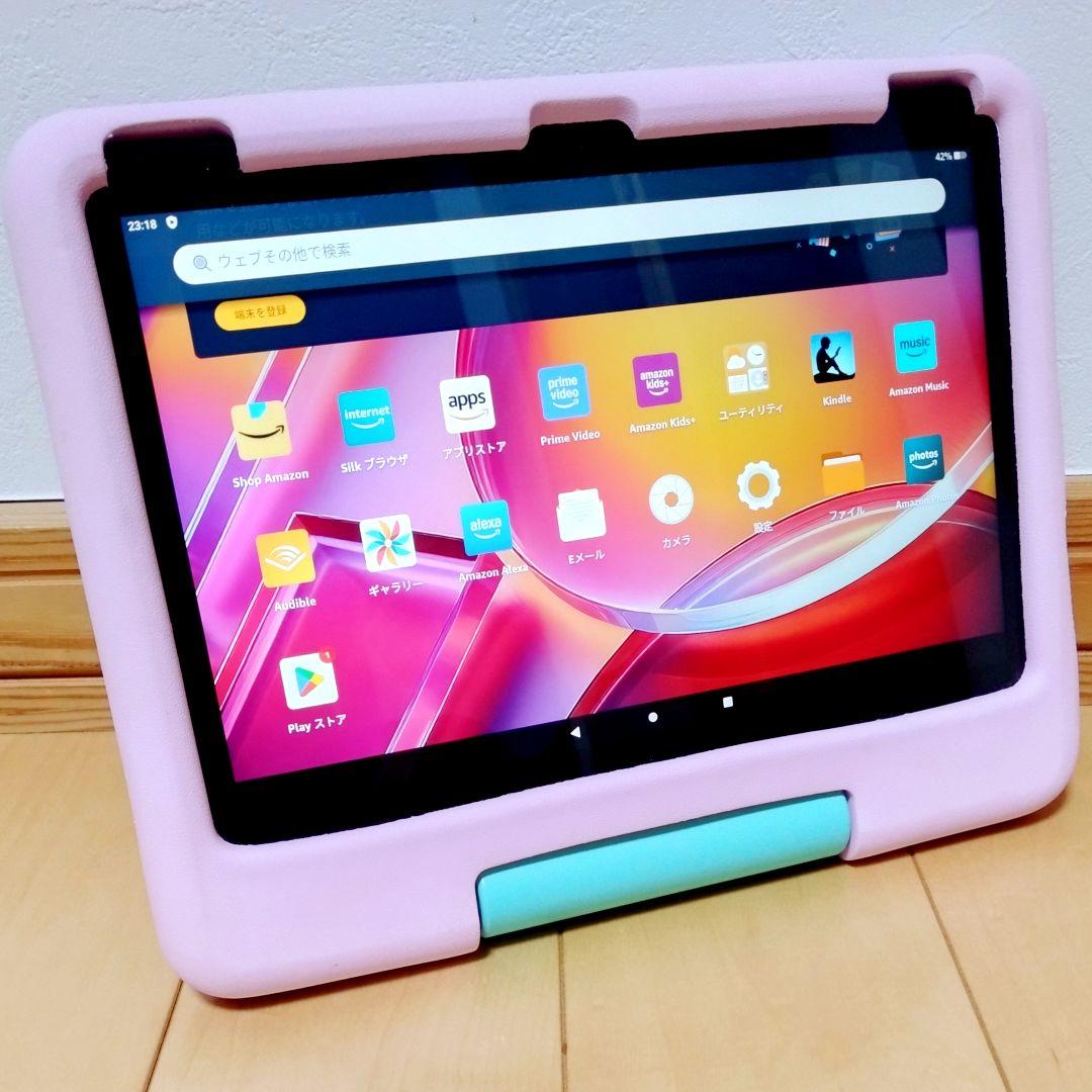 極美品 Fire HD 10 キッズモデル 最新第13世代 ピンク