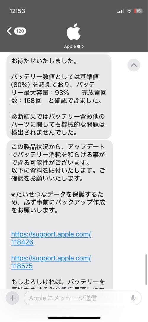 Apple iPad7世代　アイパッド7 32GB 10.2インチ