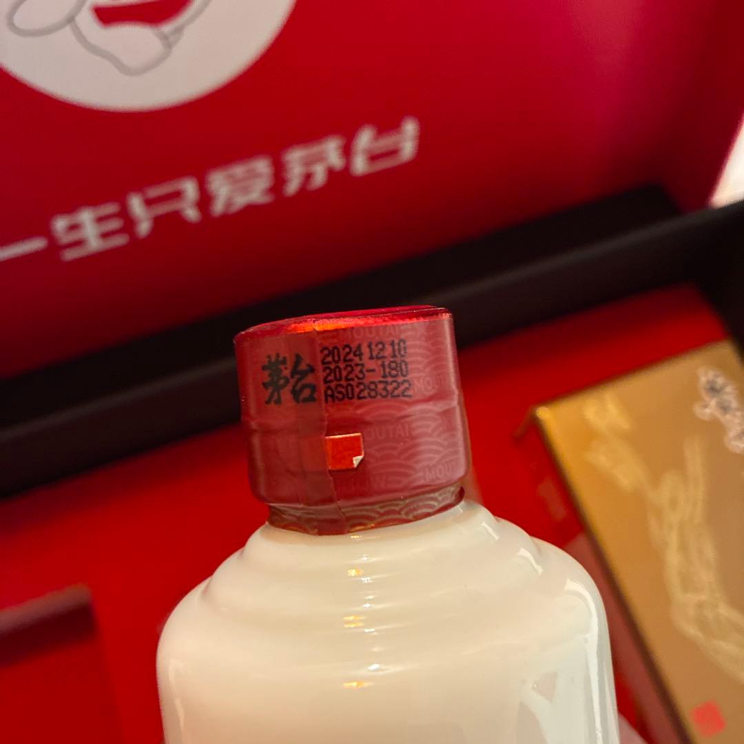 未開封 貴州茅台酒53℃セット 天女ラベル マオタイ酒　moutai 2024年