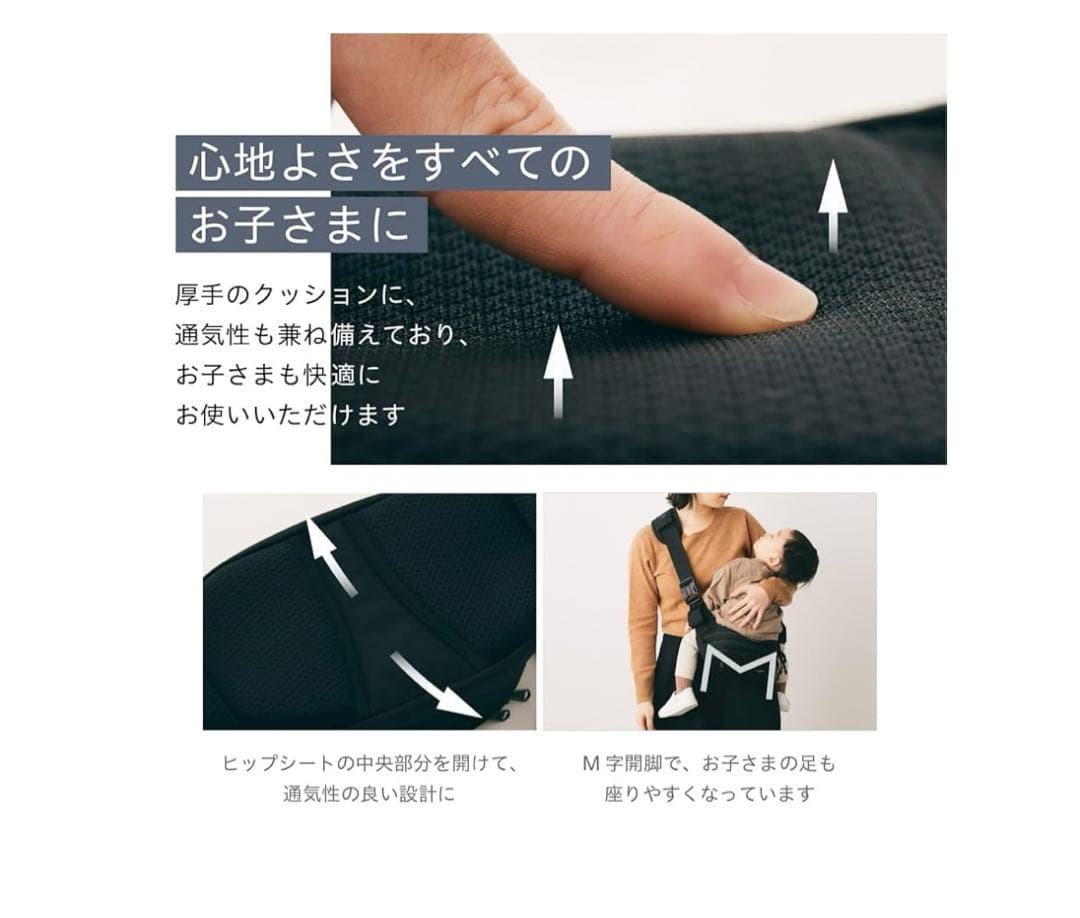 G531 Hugooハグー ヒップシート ショルダーバッグ抱っこ紐 スリング