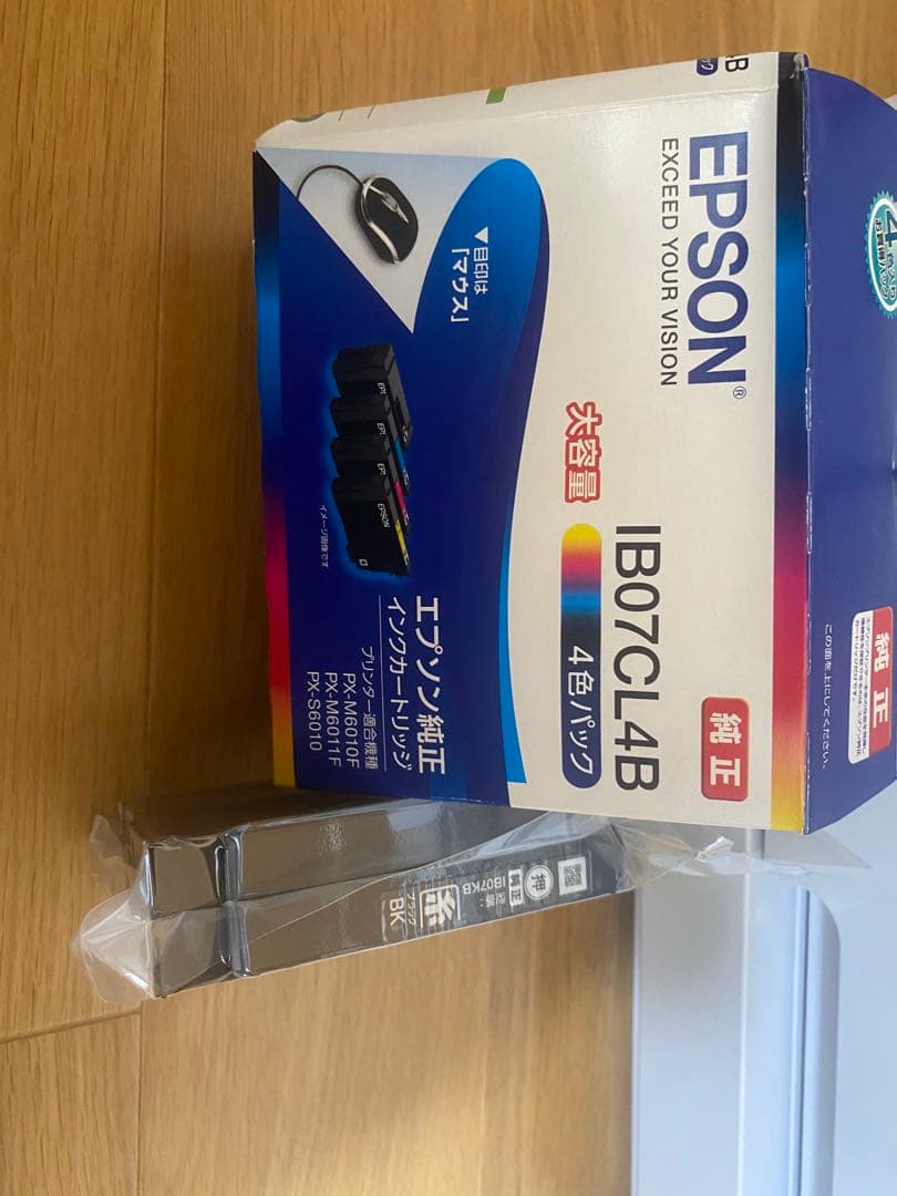 プリンター　複合機　新品インクセット付