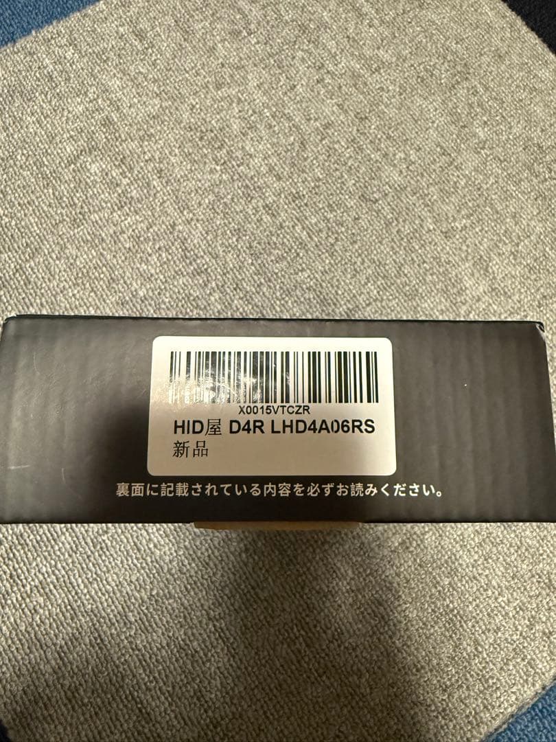 HID屋 D4R LEDバルブ