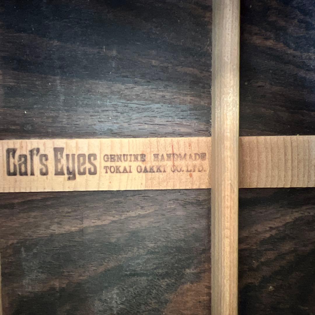 希少TOKAI GAKKI CatsEyes CE-800T 1212680