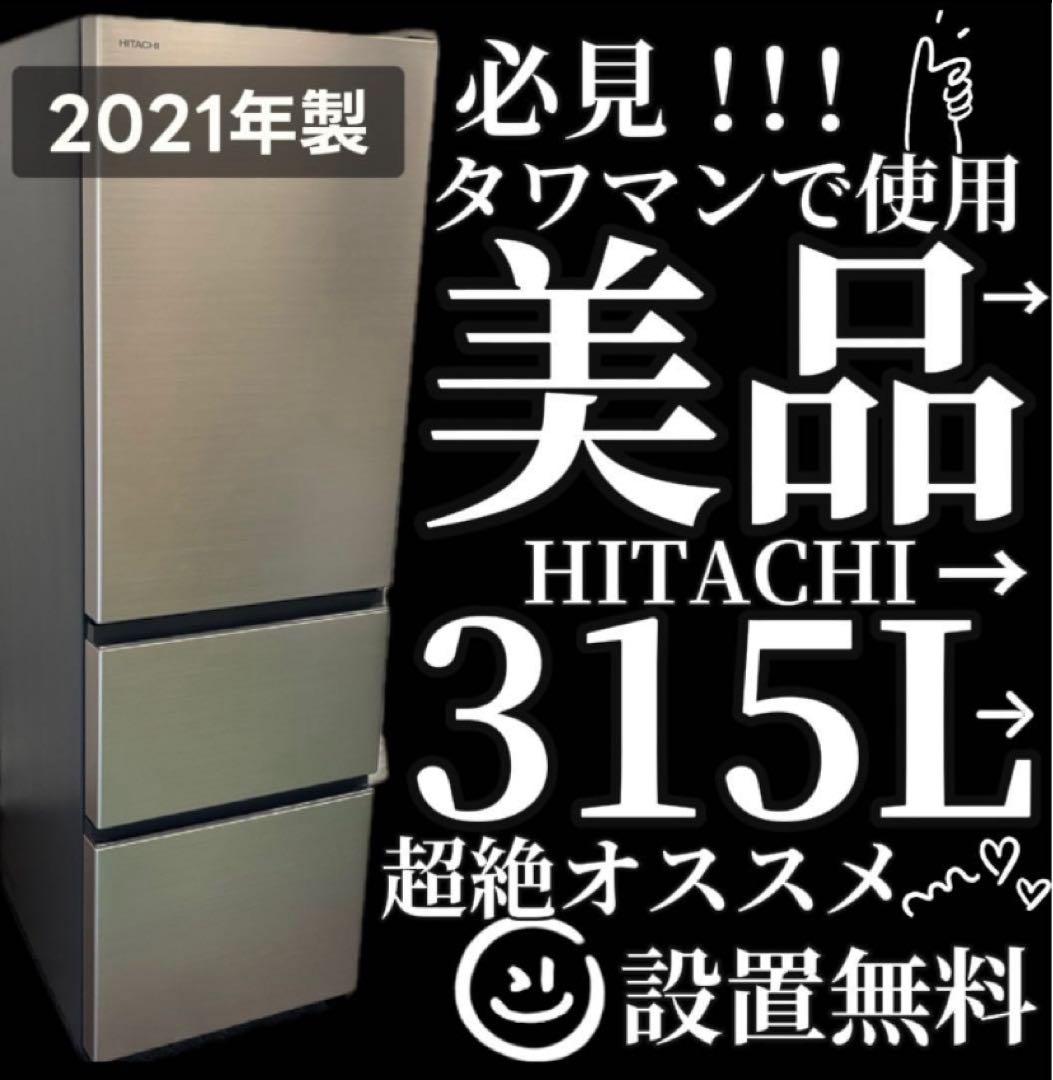 138　東芝　ドラム式洗濯機　11キロ　乾燥　　ファミリータイプ　設置無料　安い