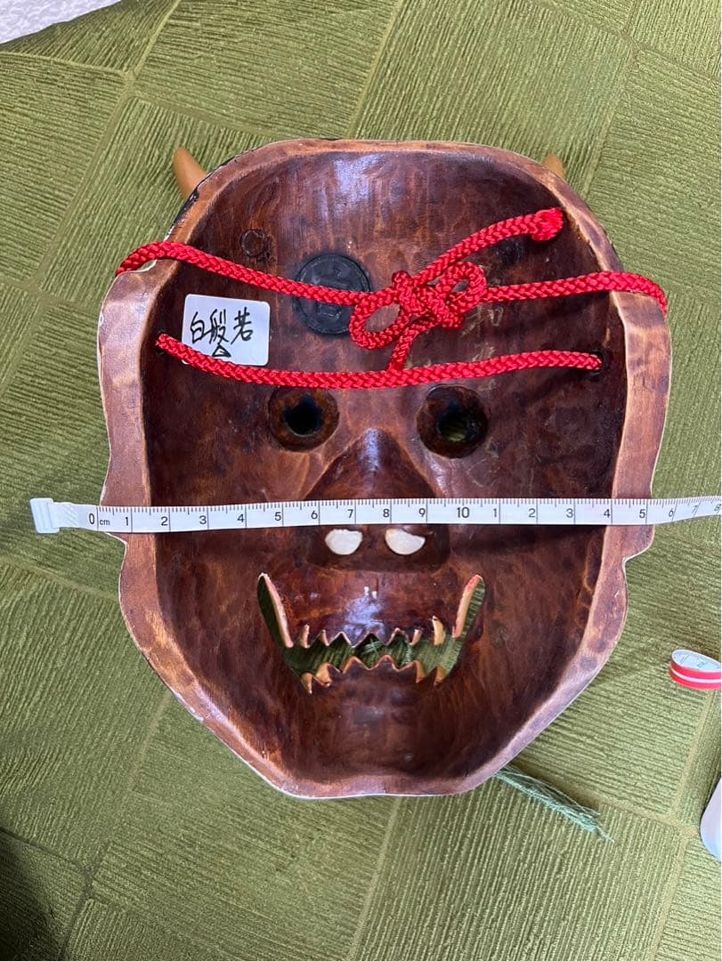 能面　白般若（しろはんにゃ）　如久