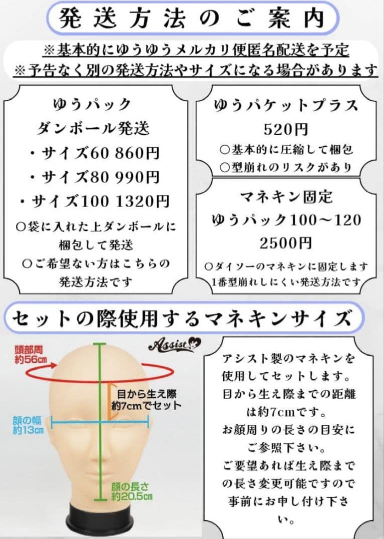 お見積もり専用ページ(#492)