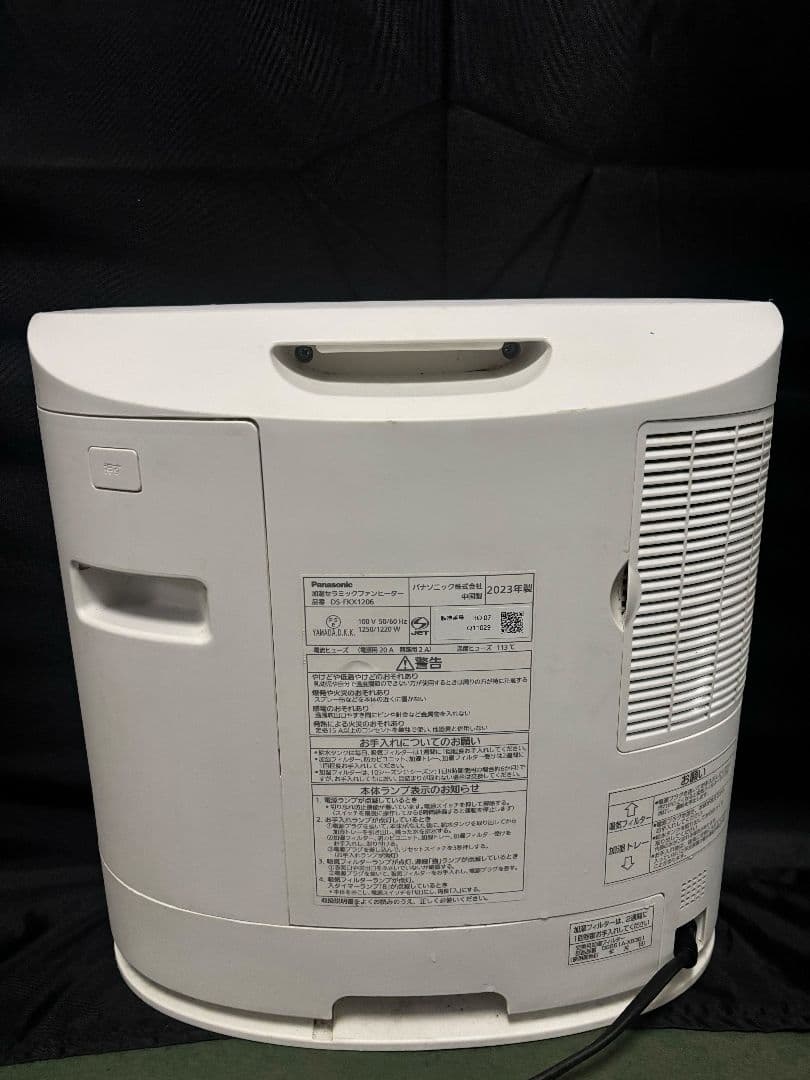 パナソニック セラミックファンヒーター DS-FK12026
