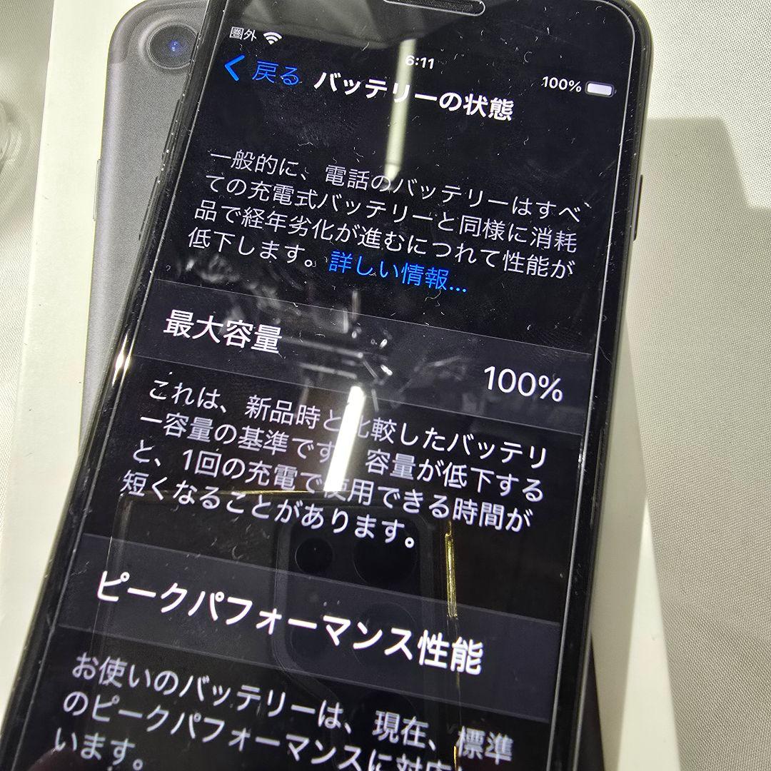 スマートフォン本体 Apple iPhone 7