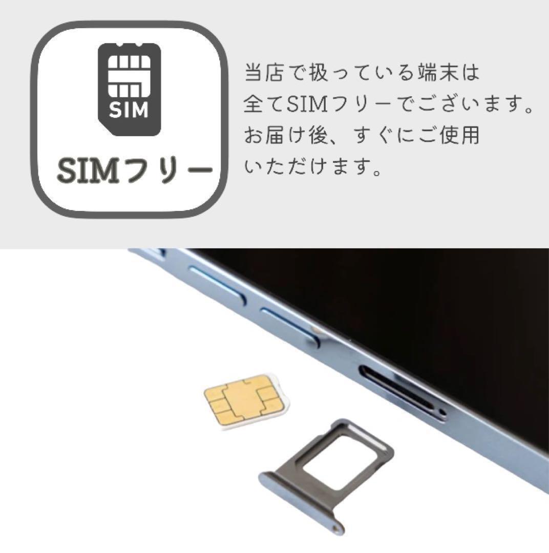 iPhone13 mini 本体 128GB SIMフリー グリーン アイフォン