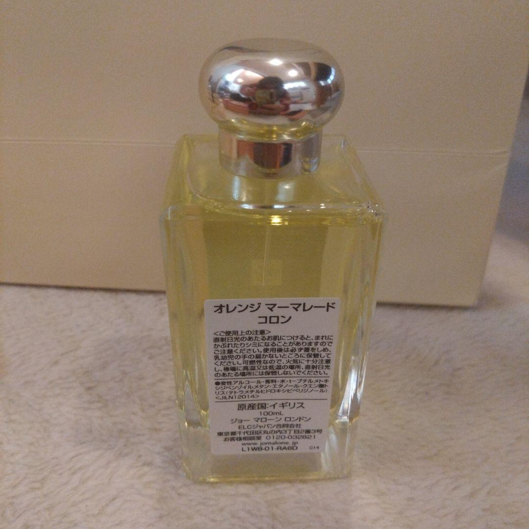 ジョーマローン　パディントン　オレンジマーマレードコロン