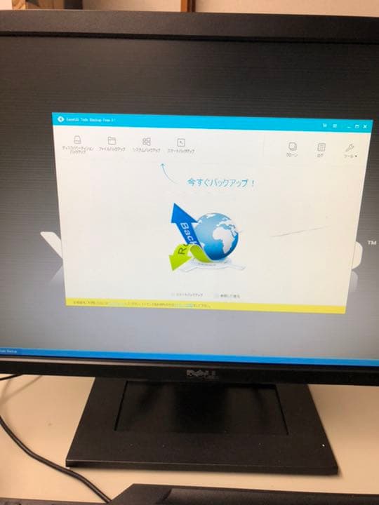 Vostro 200希少Windows XP正規Core2G フロッピー装備