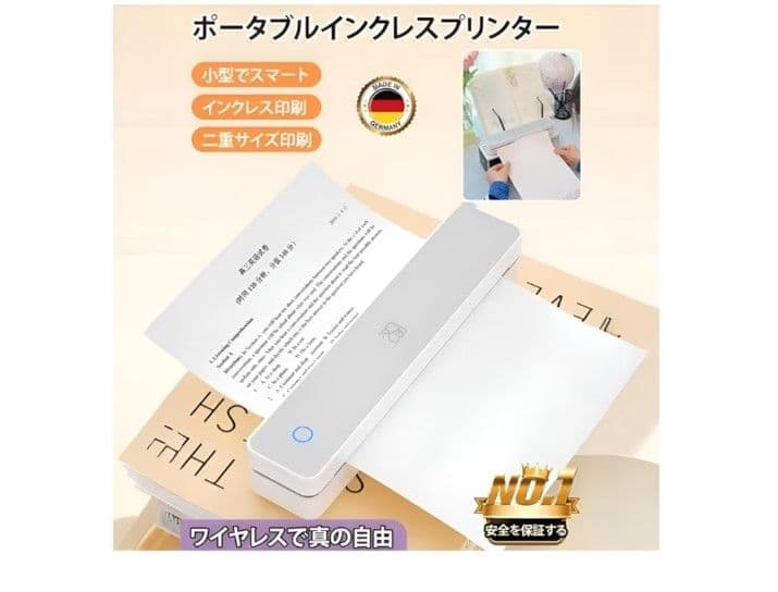 Ashemia]プリンター 小型 スマホプリンター A4熱感紙プリンター