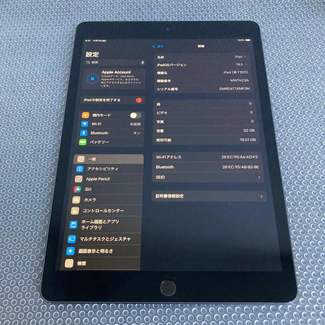 2993【早い者勝ち】電池最良好☆iPad7第7世代 32GB WIFIモデル☆