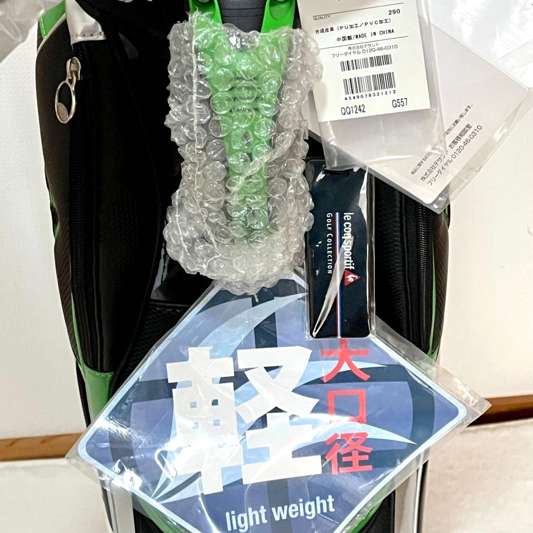 【未使用品】ルコックle coq キャディバッグQQ1242 グリーン