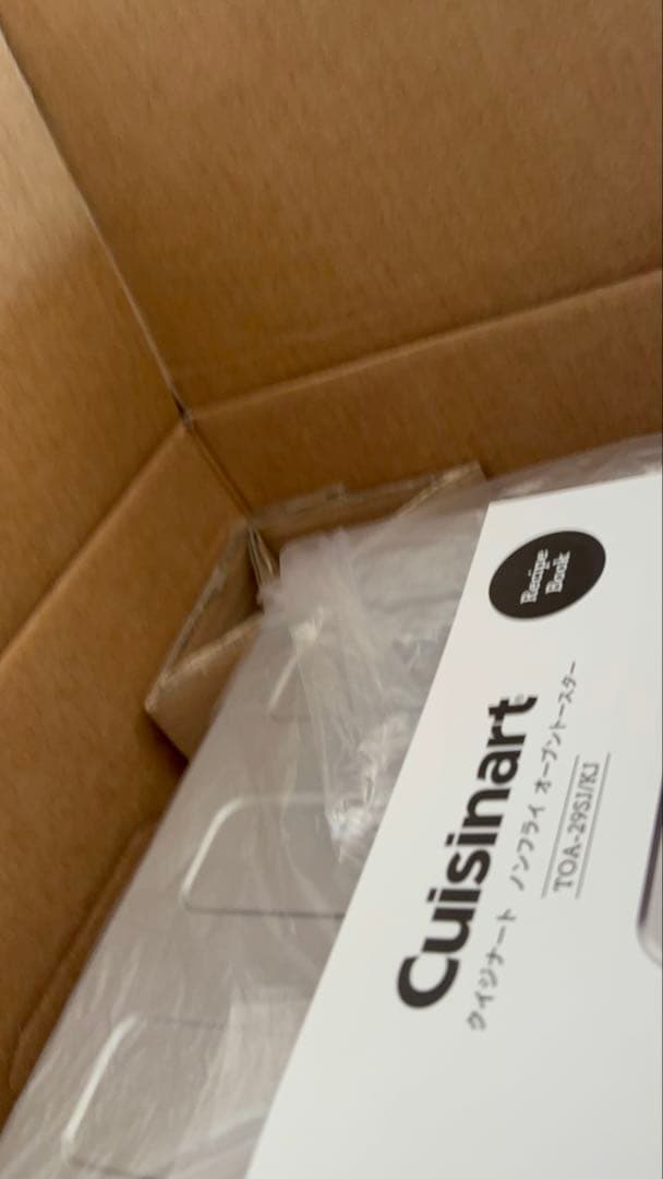 クイジナート ノンフライオーブントー スター/シルバー　TOA-29SJ