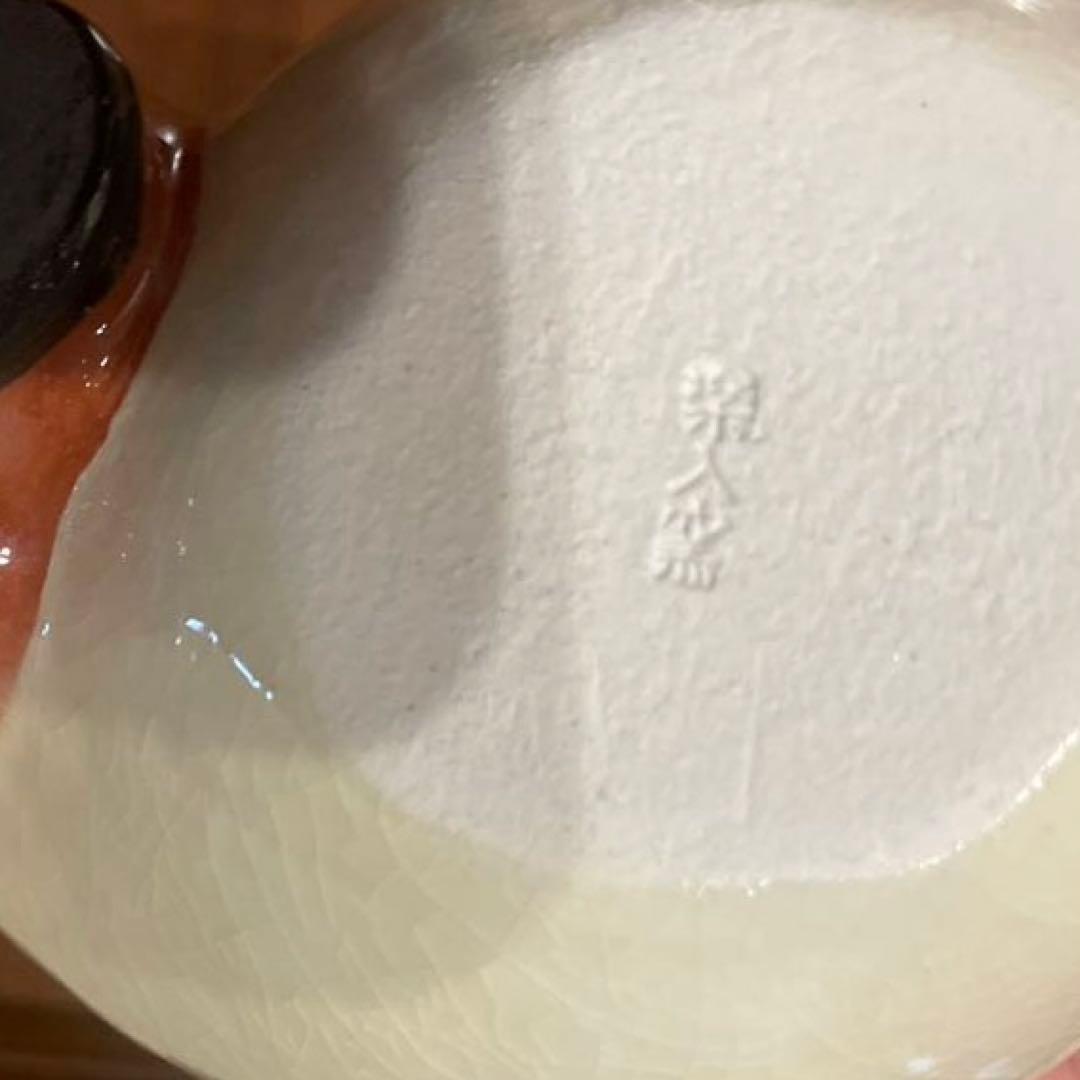 楽入釜　サンタクロース 陶器製　清水焼