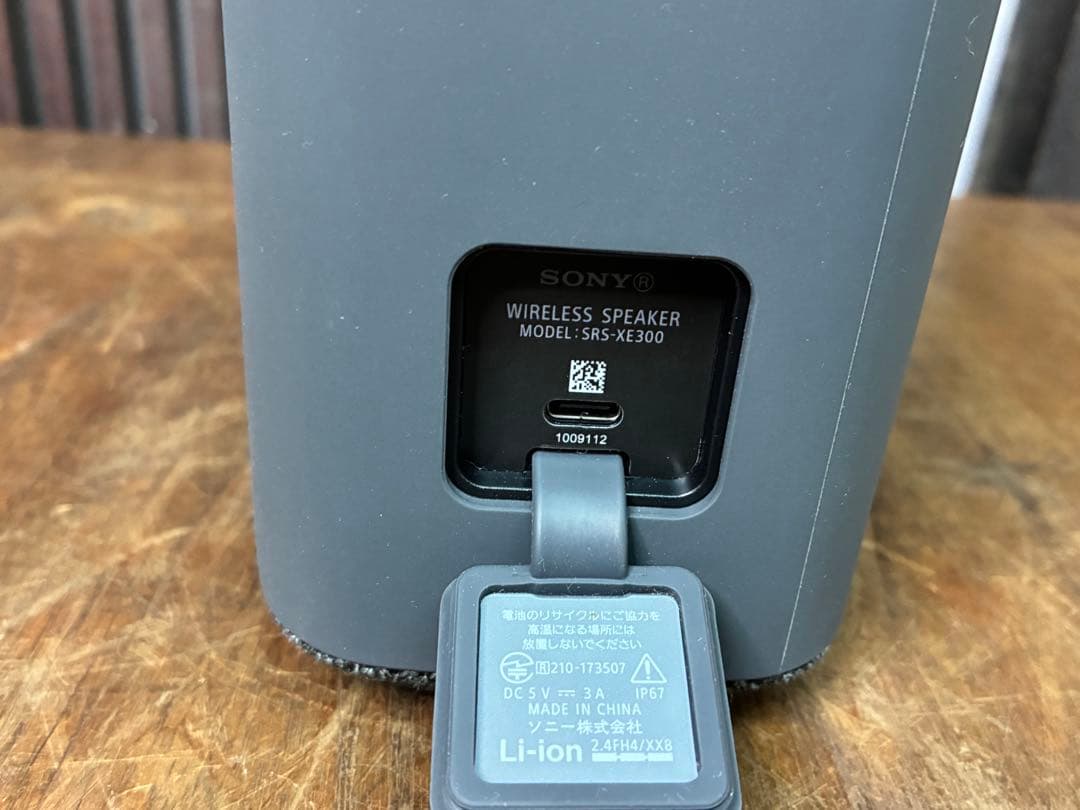SONY　ワイヤレススピーカー　SRS-XE300