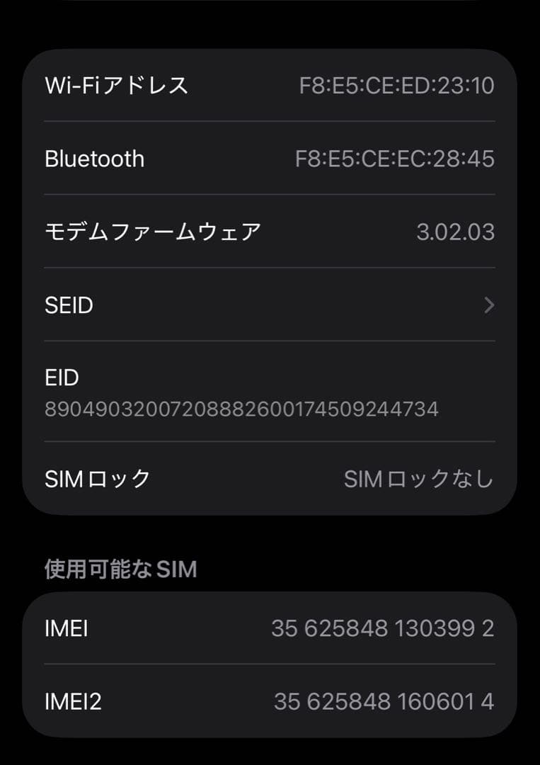 iPhone15 ブラック 128GBケース付き