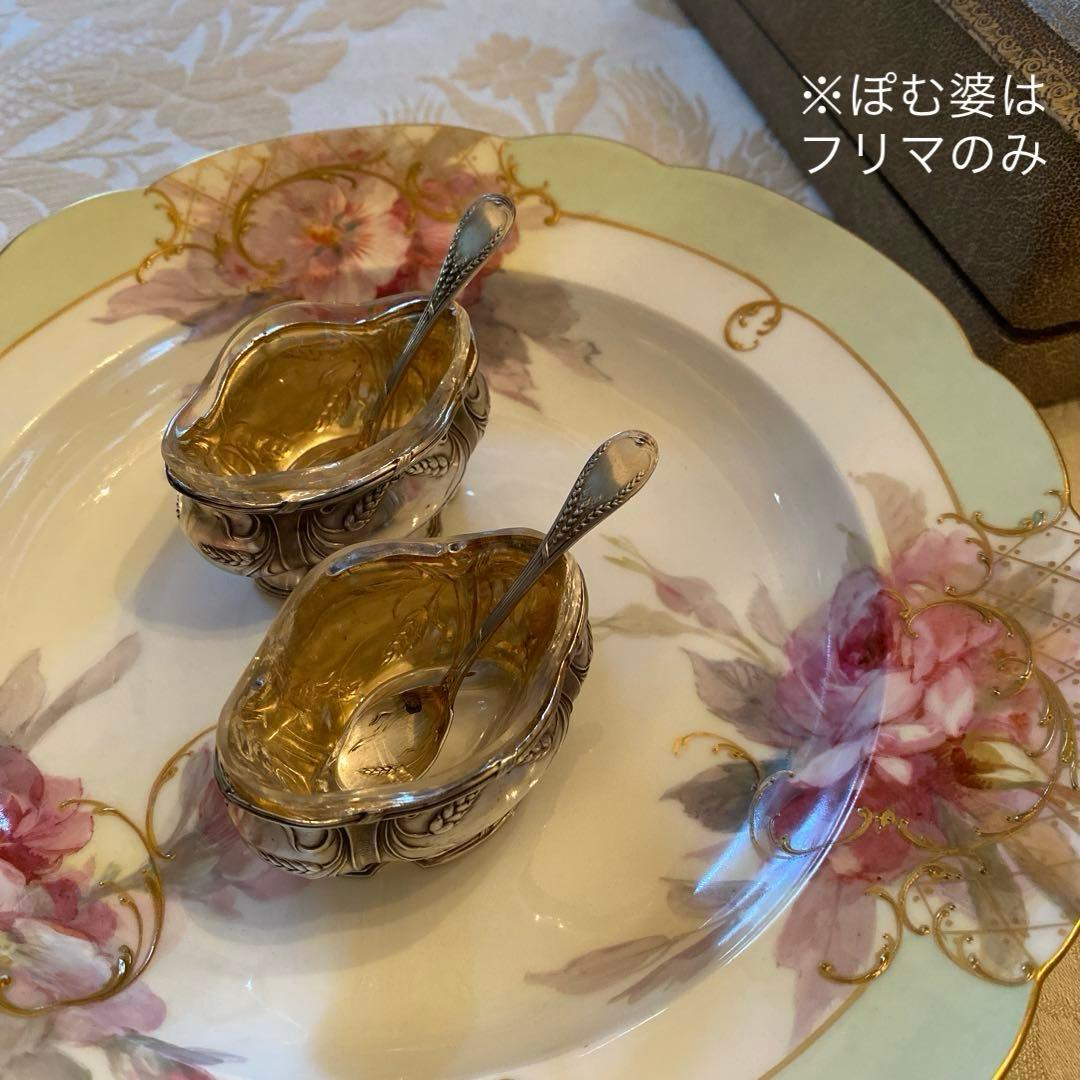 【フランス／ピュイフォルカ】純銀 クリスタル／ソルトセラー 箱入２個セット