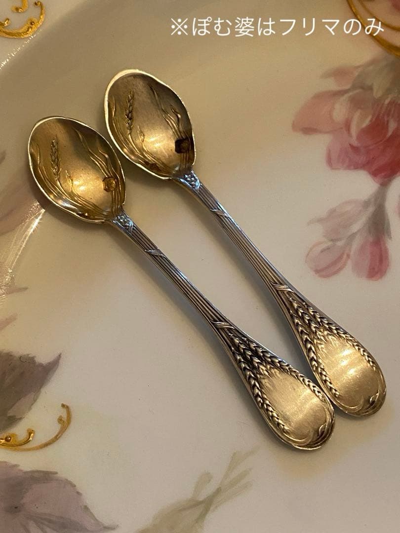 【フランス／ピュイフォルカ】純銀 クリスタル／ソルトセラー 箱入２個セット