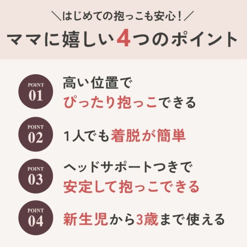 本日限定値下げ　美品　ベビービョルン 抱っこ紐ワンカイエアー　BabyBjorn