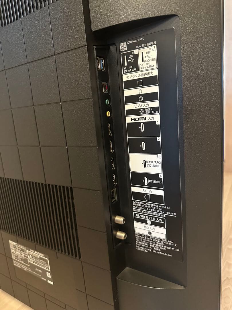 SONY 4K液晶テレビ XRJ-50X90J