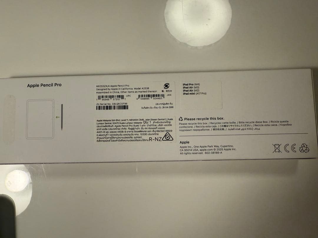 新品Apple Pencil Pro 間違えて買っちゃった　開封済み