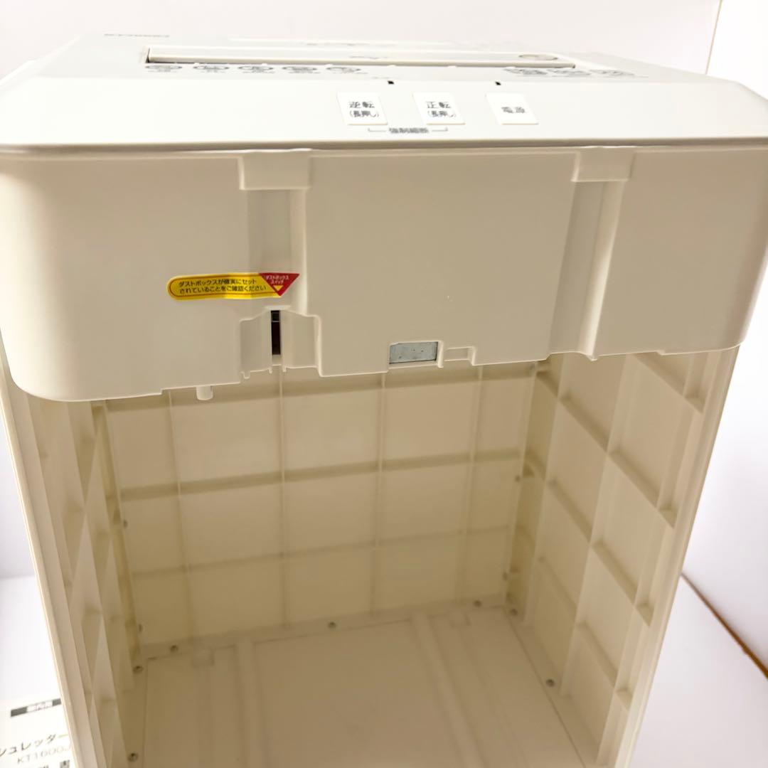 アイリスオーヤマ KT1600J 業務用 高速シュレッダー オフィス 事務用品
