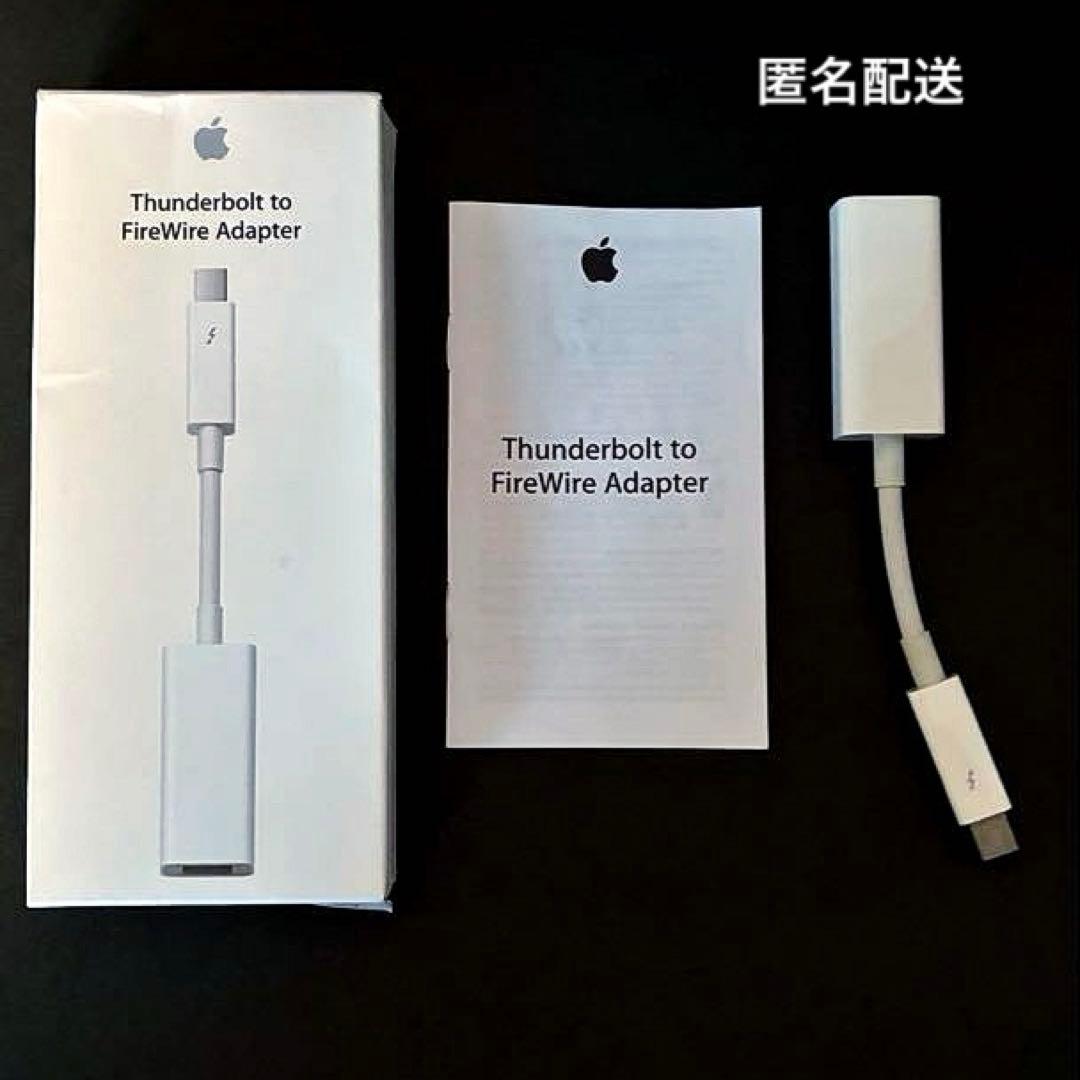 Apple Thunderbolt to FireWire Adapter 純正