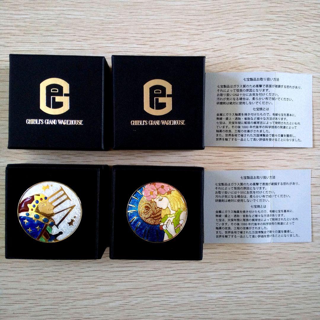 【送料無料】ジブリパーク ジブリの大倉庫限定品 耳をすませば 七宝焼ブローチ