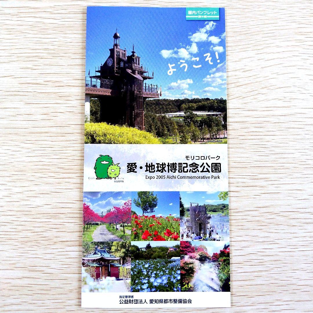 【送料無料】ジブリパーク ジブリの大倉庫限定品 耳をすませば 七宝焼ブローチ