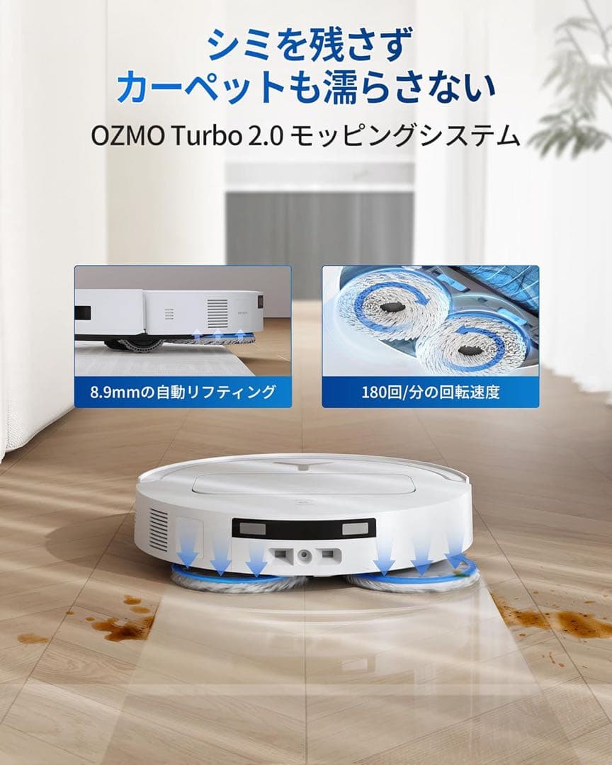 新品未開封　2025最新 超薄型ECOVACS(エコバックス) T50 OMNI