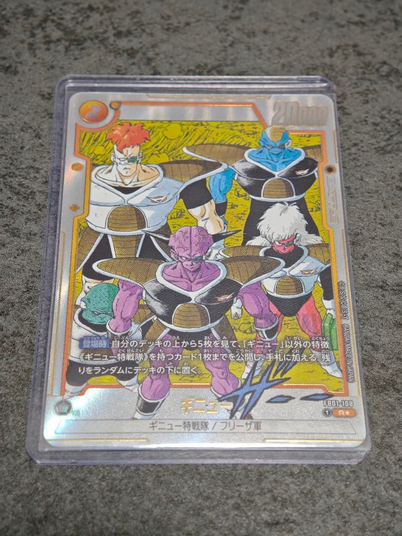 マンガブースター　まとめ売り