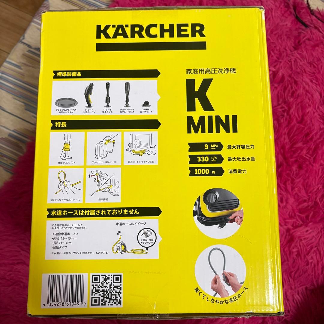 KÄRCHER（ケルヒャー）家庭用高圧洗浄機 K MIN