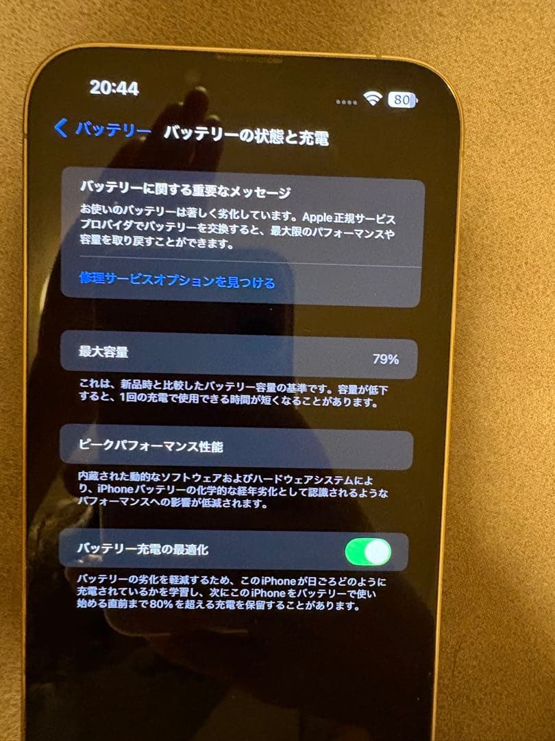 iPhone 13 Promax ゴールド 本体　simフリー　128GB