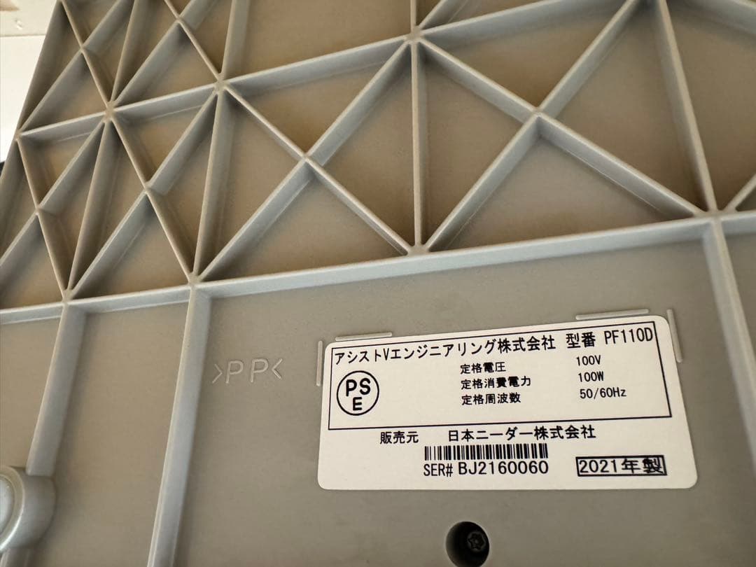 日本ニーダ 洗えてたためる発酵機mini PF110D