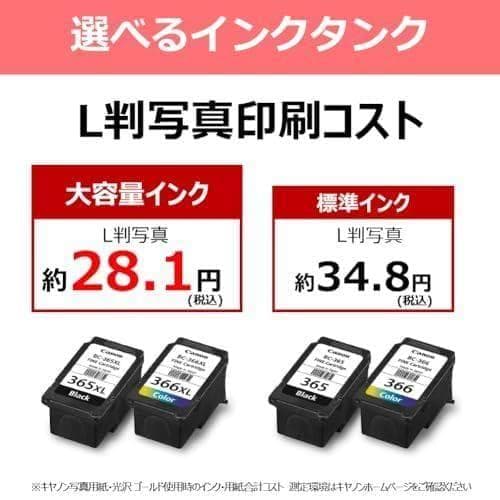 キヤノン Canon プリンター A4 インクジェット複合機 TS3730 BR