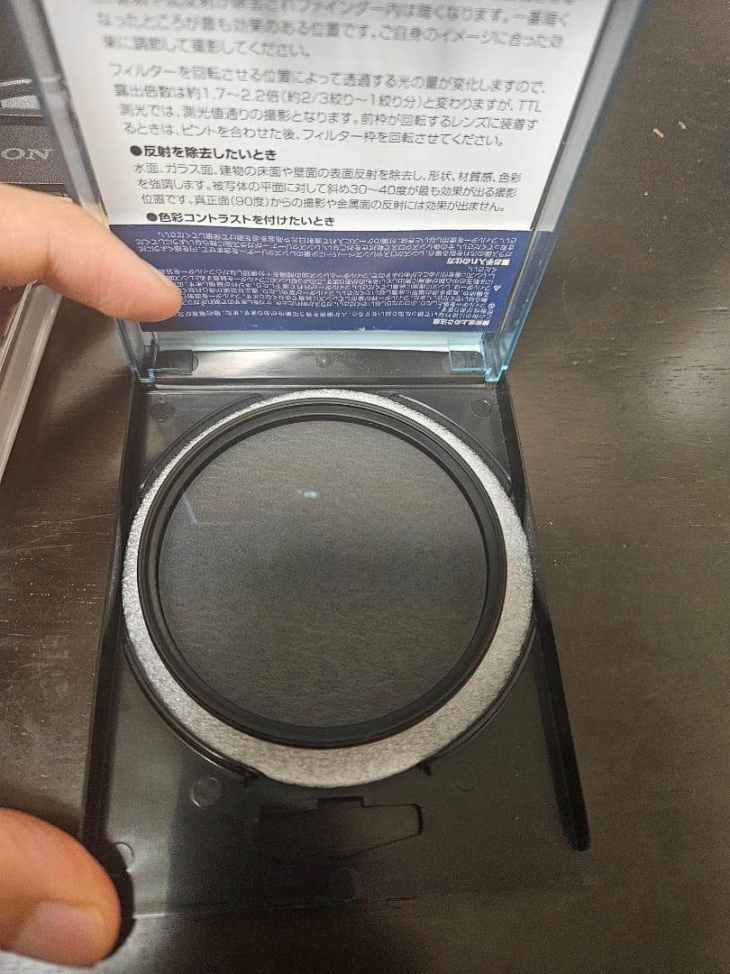 即納可 フィルター付 SEL2070G SONY FE 20-70mm F4 G