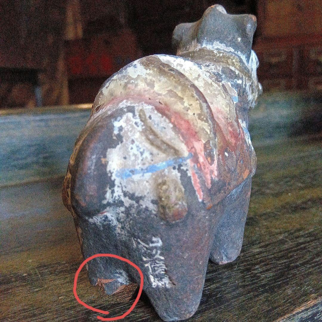 畝傍焼　馬の土鈴　レトロ ヴィンテージ