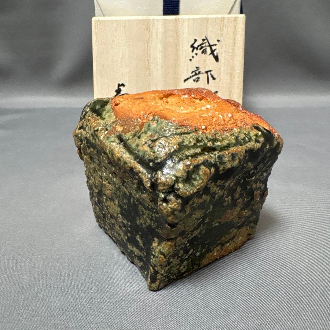 金本卓也　織部ぐい呑