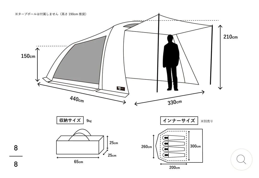 TOKYO CRAFTS TENBI シェルター グレーとTPUドアのセット。